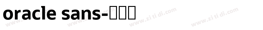 oracle sans字体转换 oracle sans字体转换